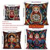 2D Colorful Matryoshka Pillowcases For Home Decor Pattern Cushion Cover Suitable For Sofa Bedroom Car Pillow Cover