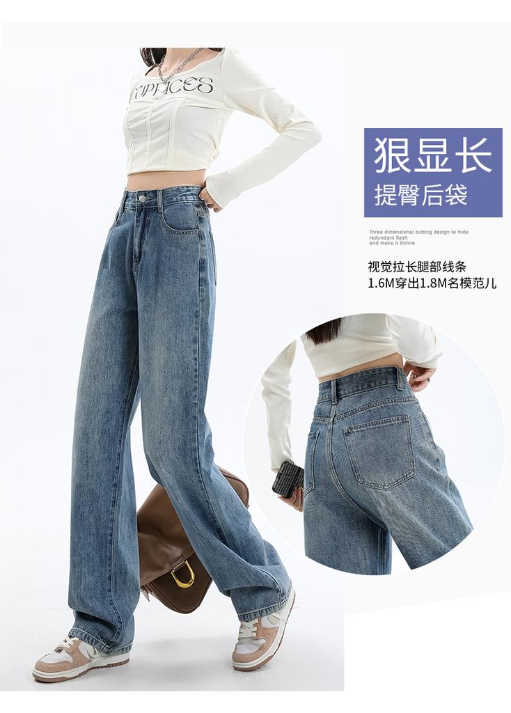 Women's jeans autumn and winter with fleece warm wide leg pants, women's casual versatile, flesh blocking and slimming pants