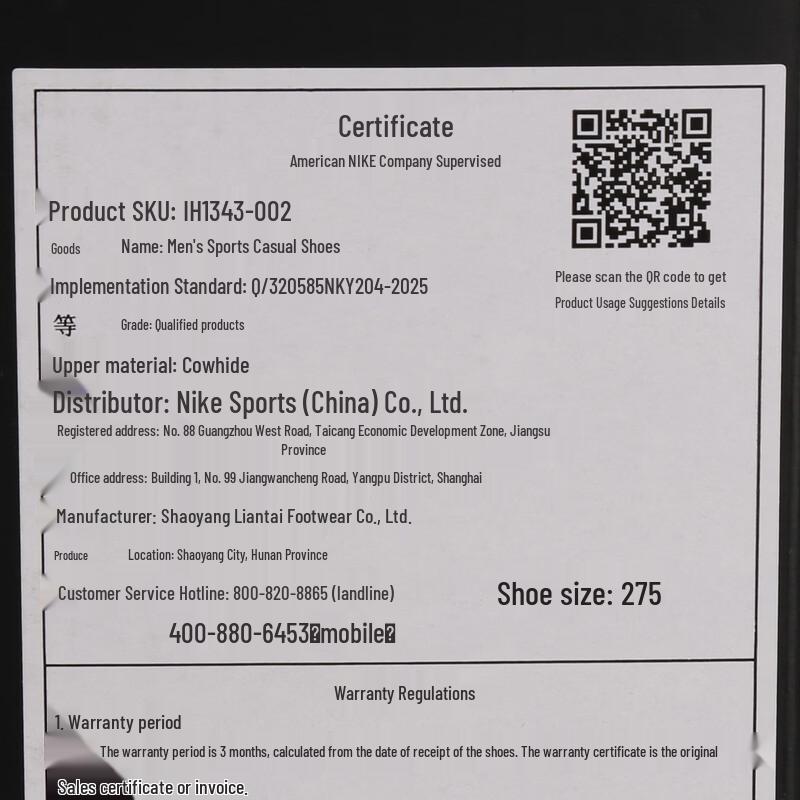 Nike Field General LTR Men's Sneakers