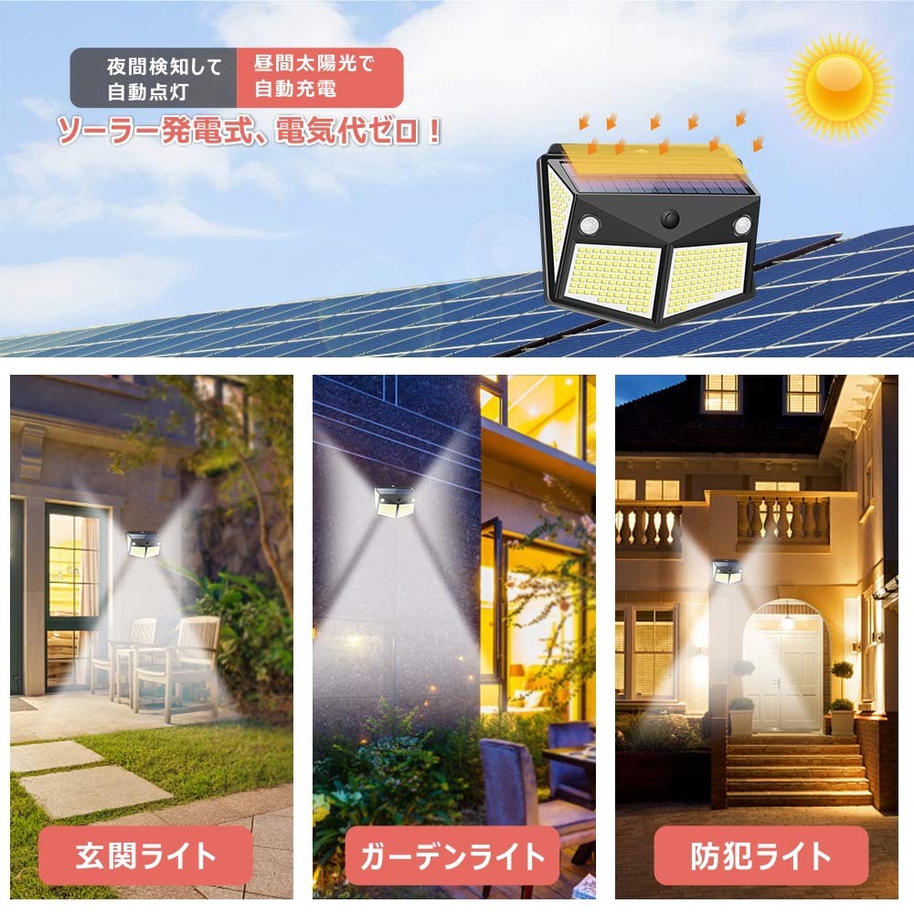 [Upgraded Dual Motion Sensor] 280 LED Solar Light with 4 Lighting Panels, 3 Intelligent Modes, Solar Powered, Lifeholder, Waterproof, Motion Sensor