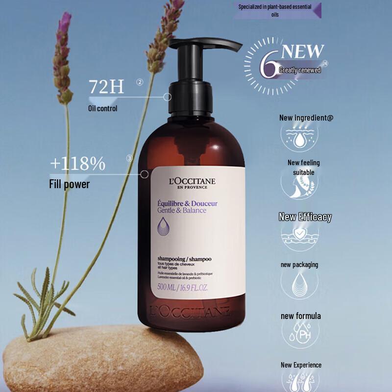 L'Occitane Herbal Scent Pure Balancing Shampoo