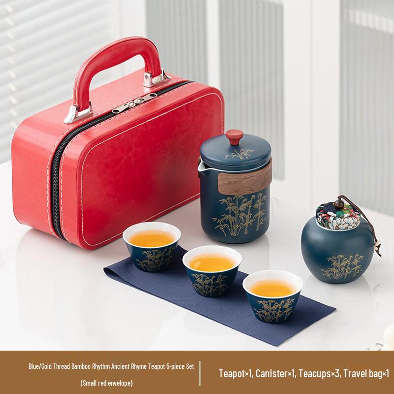 Golden Silk Bamboo Portable Ceramic Tea Set