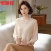 Hengyuanxiang Women's Round Neck 3/4 Sleeve Knit Top