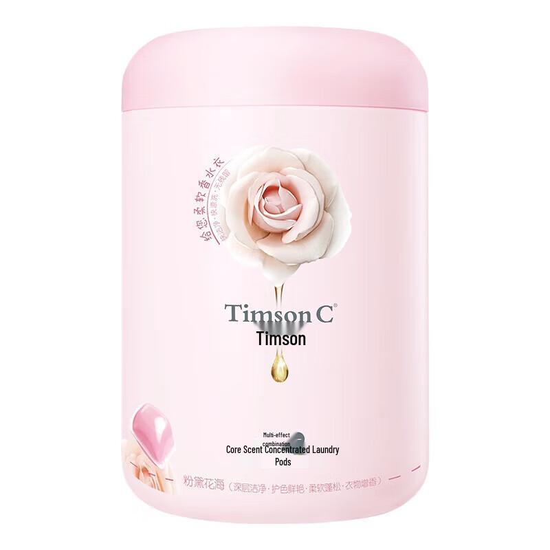 Адольф Тимсон Ромашка Морская Концентрированные Гелевые Шарики для Стирки 800 г