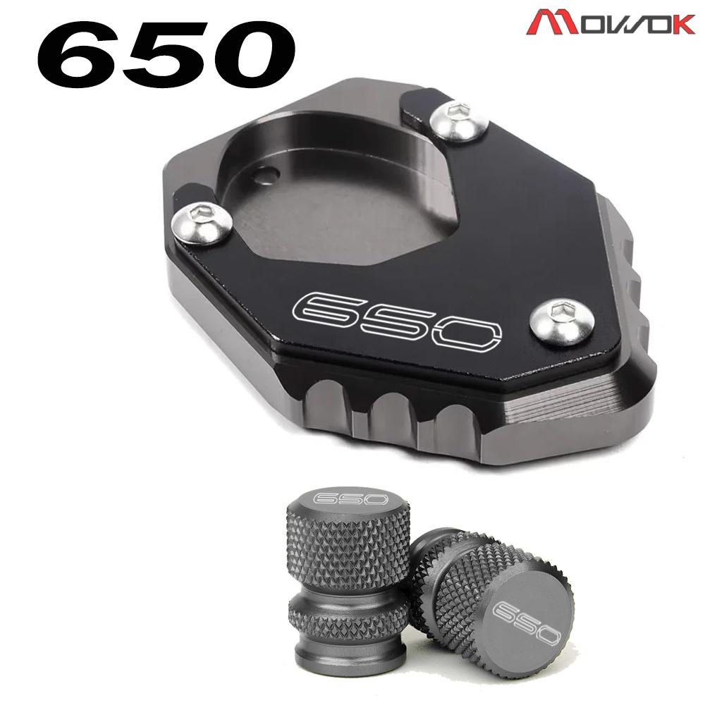 For KAWASAKI VERSYS 1000 1100 SE 650 000SE 1100SE VERSYS1000 VERSYS1100 VERSYS650 Motorcycle Accessories Stand Extension Valve