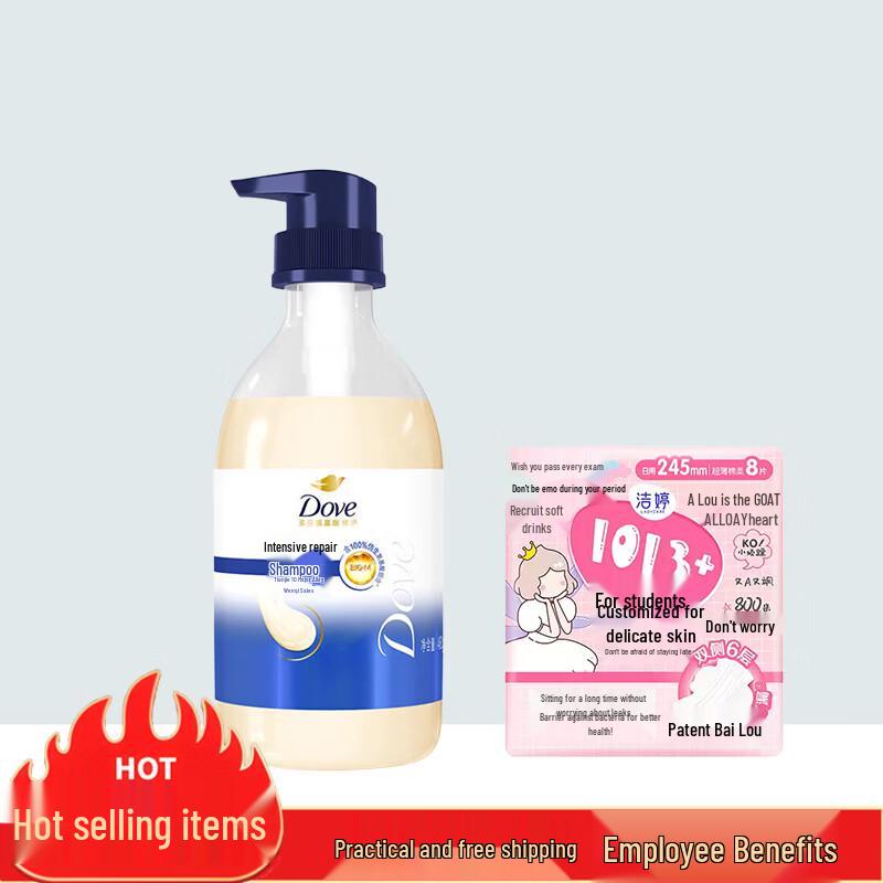 

Dove Intensive Nourishment Hydrating Shampoo & JieTing Sanitary Pads Bundle