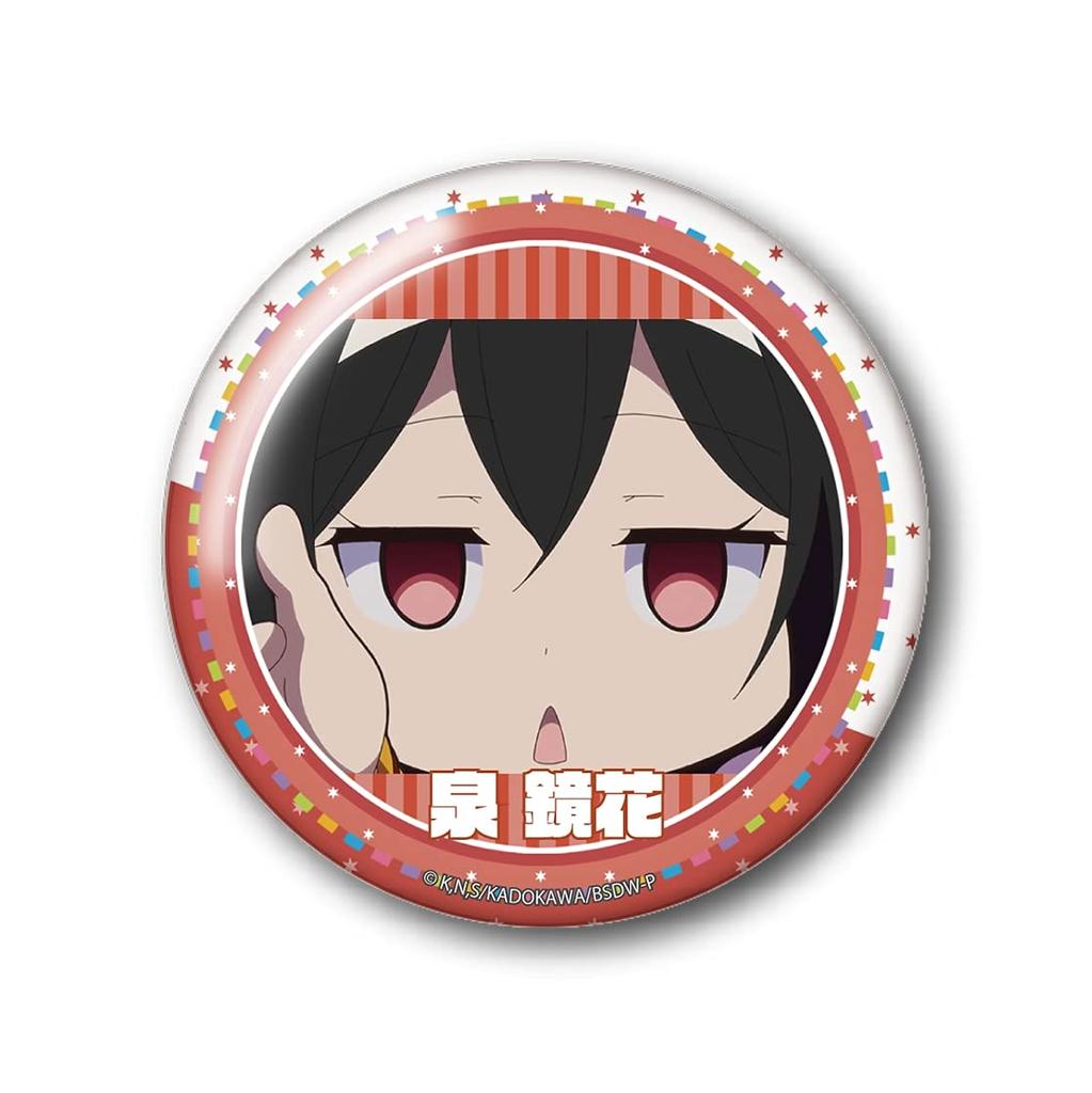 Bungo Stray Dogs Wan! Trading Large Can Badges, Box of 11