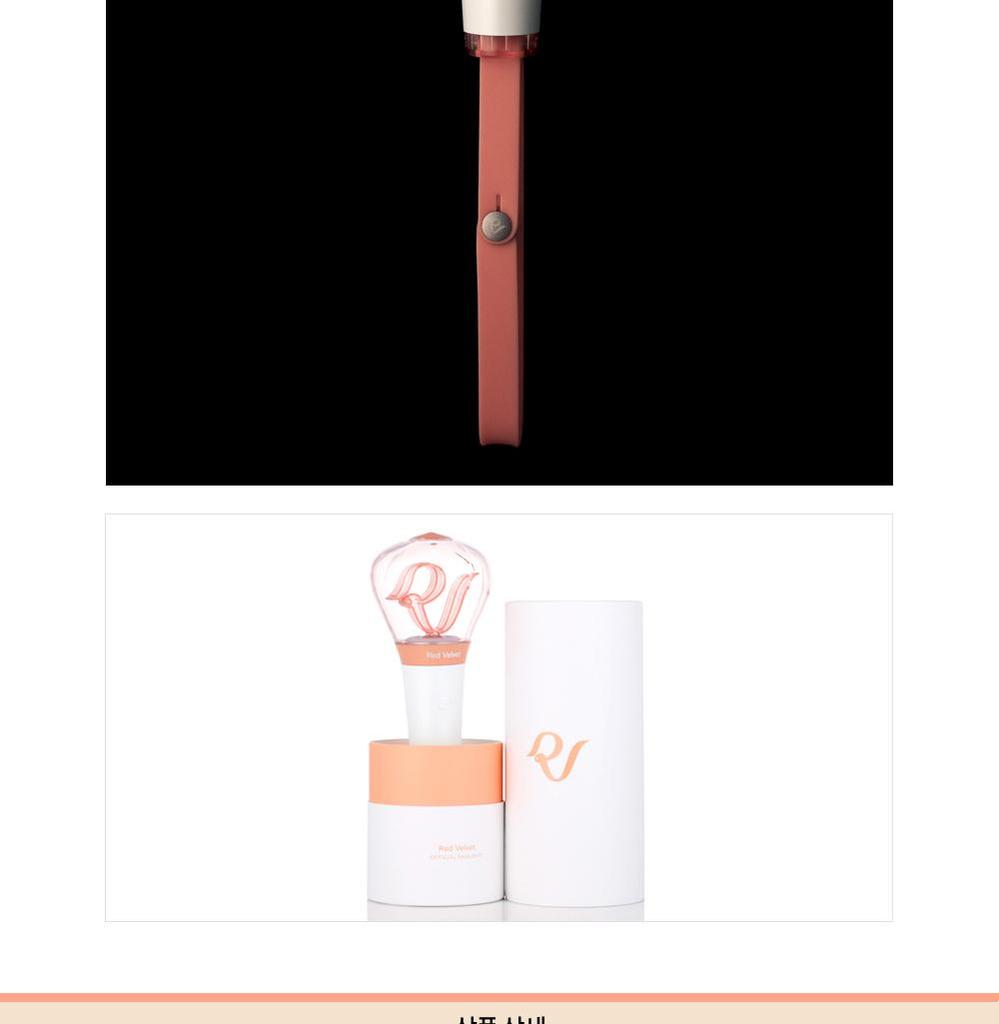 Red Velvet OFFICIAL LIGHT STICK (Fanlight)