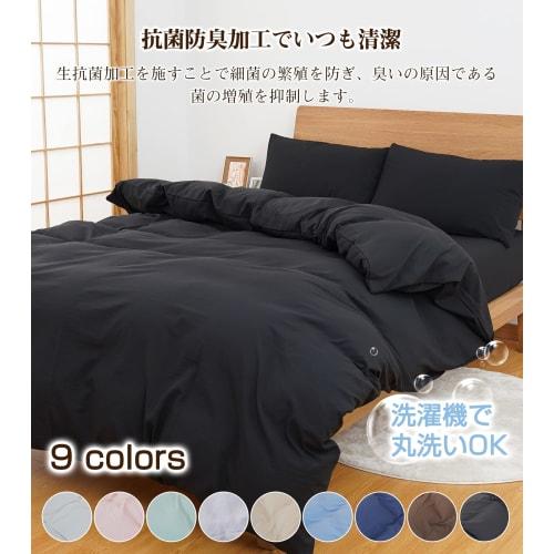 Super Soft and Washable Pillowcases, 43 x 63 x 2-Piece Set, Envelope Style, Available in 9 Colors, High-Density Fabric, Super Absorbent, Quick-Drying,