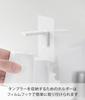 Yamazaki Film Hook Magnet Mouthwash Tumbler White W5 X D5 X Tower Floating Storage Cup Mini 10131 Tumbler H5.5cm