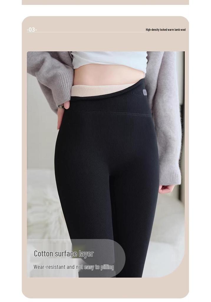 Women's High-Waist Brushed Warm Pants - Autumn Winter Elastic Skinny Fit, Butt-Lifting, Cold Protection Versatile Base Layer.