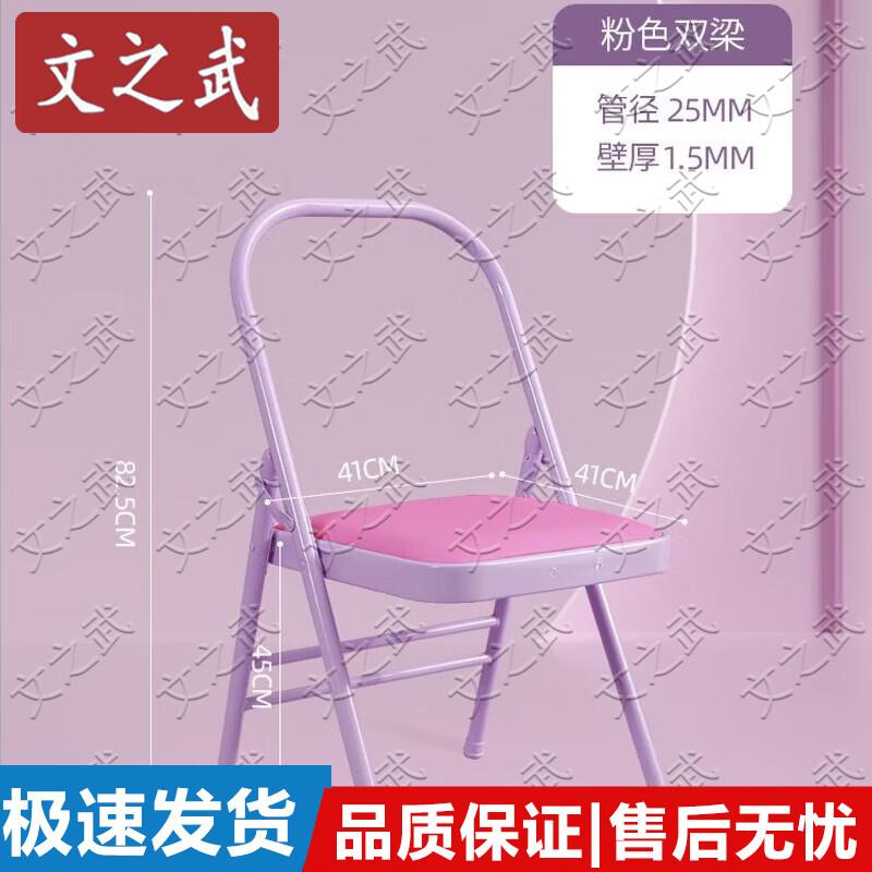 Wenzhiwu Professional Folding Yoga Inversion Chair