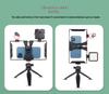 Rabbit Cage Mobile Phone Stabilizer: Handheld Frame for Shake-Free Video Recording