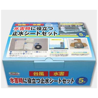 Waterproof Sheet Set 35556, Useful In the Event of Flooding