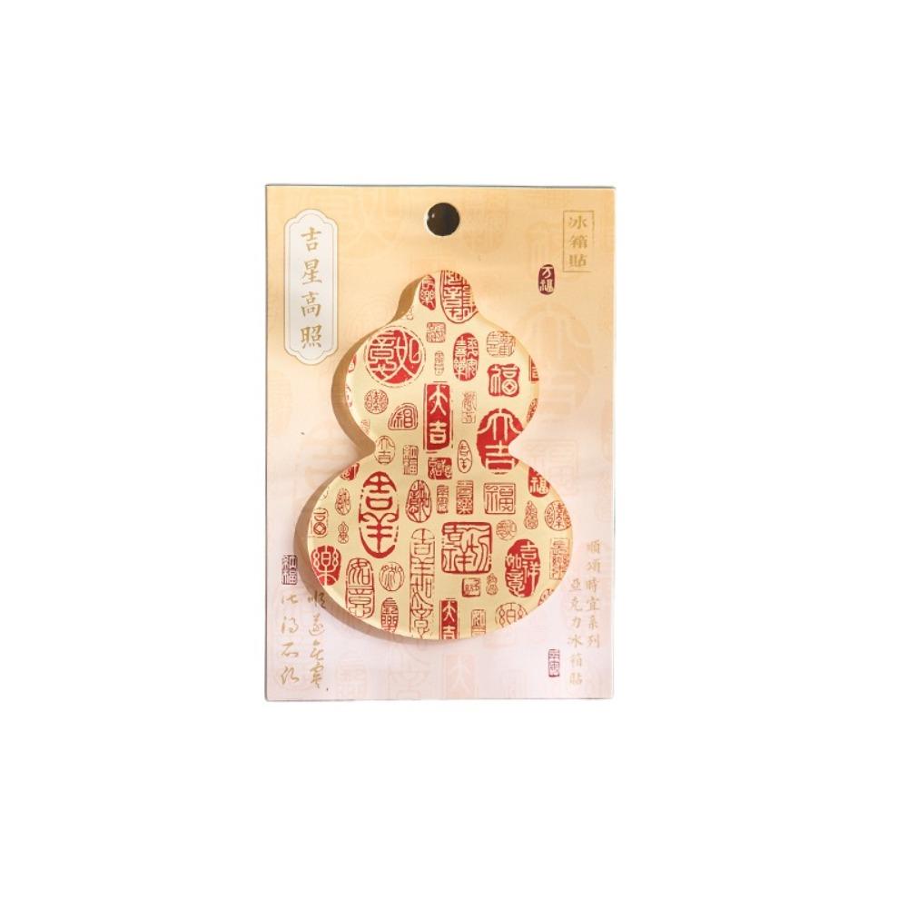 Acrylic New Year Magnetic Sticker Traditional Blessing Chinese Style Refrigerator Magnets Festive DIY