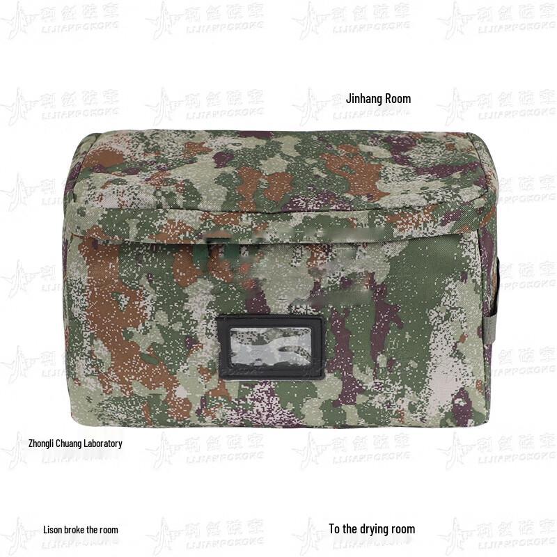 Jungle Starry Sky Pillow Storage Organizer