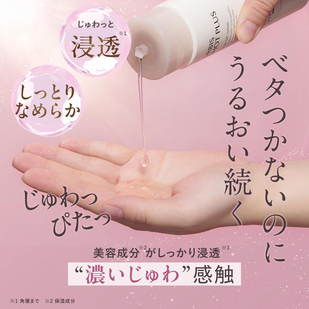 ORBIS Shot Plus Essence 150mL Bottle C Lotion, (Niacinamide/Vitamin Derivative)