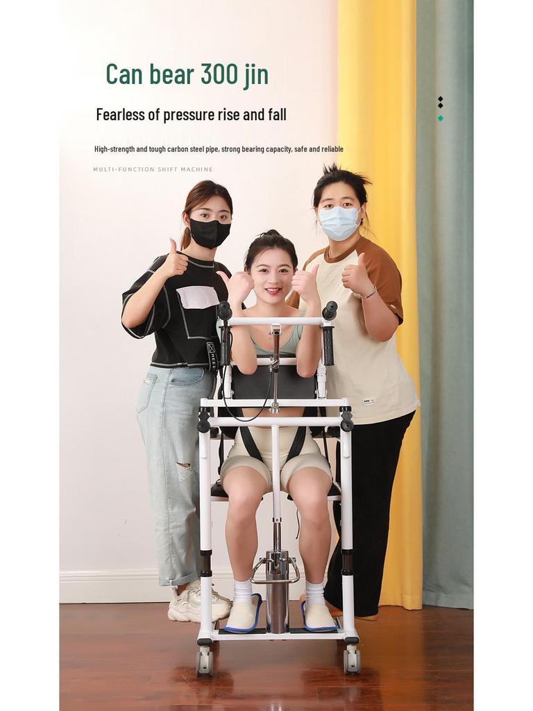 Hydraulic Transfer and Lifting Device for Elderly and Disabled Care