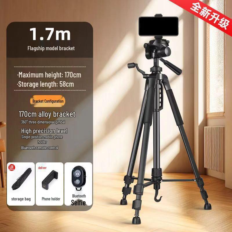 Universal Floor-Standing Tripod Phone Holder for Outdoor Live Streaming & Mirrorless Cameras