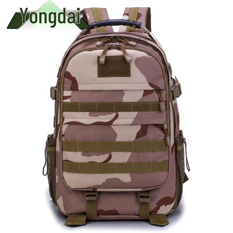 Yongdai Tactical Backpack