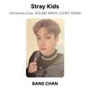 Stray Kids Christmas EveL SOUND WAVE LUCKY DRAW Official Photocard