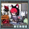 20Cm Zenless Zone Zero Plush Doll Diy Change Clothes Fans Cute Soft Komano Manato Stuffed Dolls Pillow Birthday Holiday Gifts