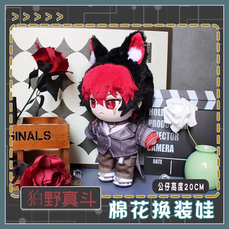 20Cm Zenless Zone Zero Plush Doll Diy Change Clothes Fans Cute Soft Komano Manato Stuffed Dolls Pillow Birthday Holiday Gifts