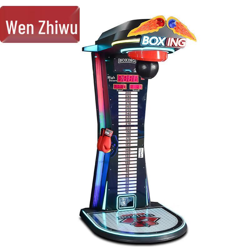 

Wen Zhi Wu Enhanced Boxing Force Measuring Arcade Machine