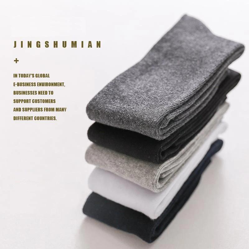 Men's Formal Long Socks – Knee High Cotton Dress Socks, Solid Color Soft Elastic for Business, Party, Four Seasons