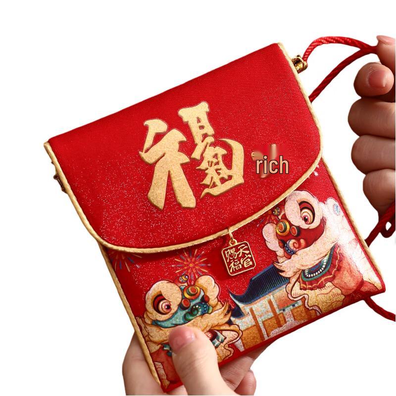 Haogongbang 2026 Year of the Horse Fabric Red Envelopes (3-Pack)