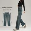 Women's High-Waisted Retro Straight-Leg Jeans - Spring 2025 Slimming and Loose Fit