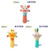 Baby Hand Grip Toy With Rabbit Duck Design For Early Development And Comfort For Infants
