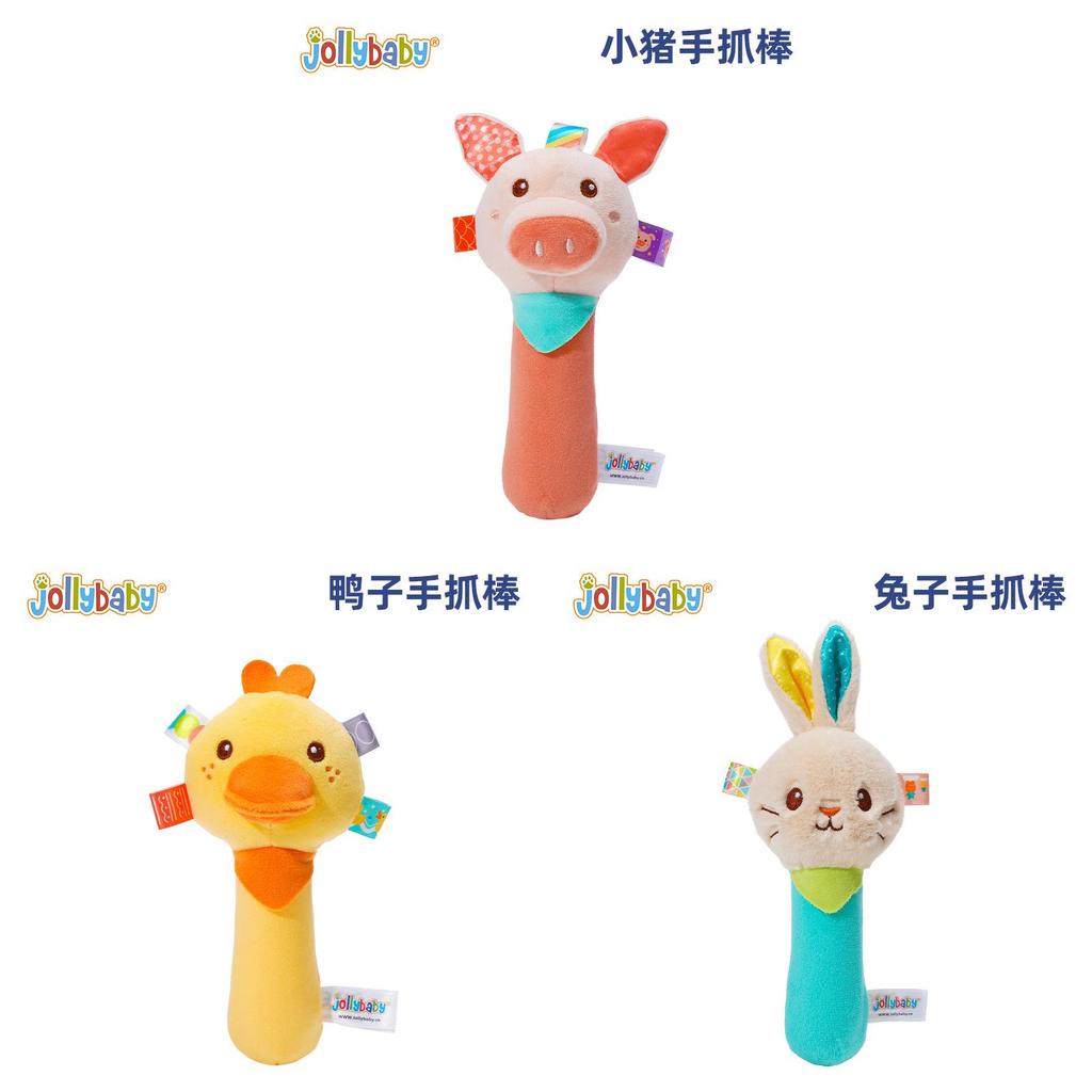 Baby Hand Grip Toy With Rabbit Duck Design For Early Development And Comfort For Infants