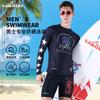 Diving Rash Guard Men UPF 50 Long Sleeve Quick Dry Surfing Swim Top Sun Protection