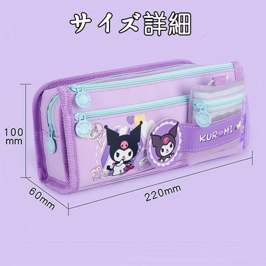 LYLIDIA Kuromi Pen Pencil Pencil Kuromi Pencil Large Storage Cosmetic Kuromi Stationery Storage For Elementary School Middle School High School