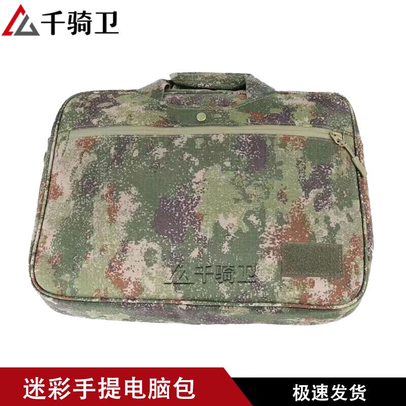 Qianqiwei New Style Laptop Briefcase