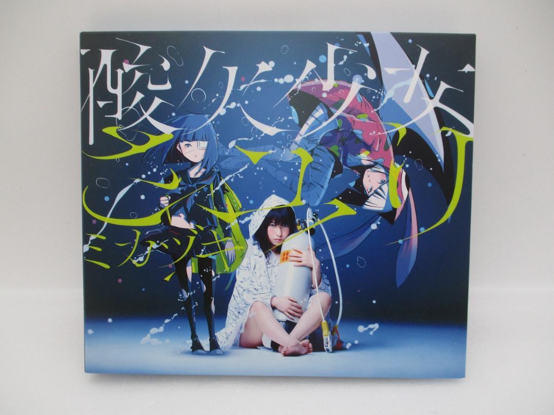 

[USED] CD Sayuri / Mikazuki First limited edition with DVD