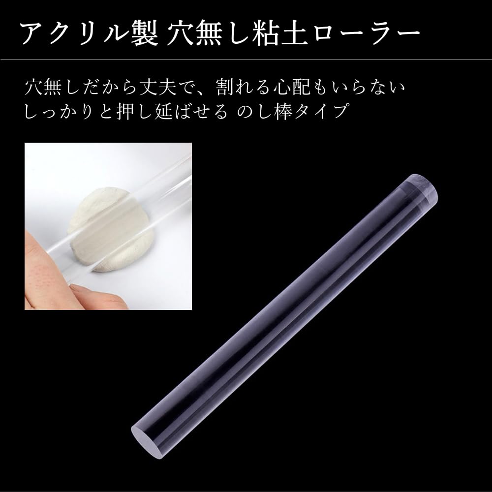 KARMAREY 7-teiliges Tonwerkzeugset: Tonplatte, Tonroller, Nudelholz, Tonschneider, Slicer, Wellenmuster, Polymer Clay, Harz, Keramik (7)