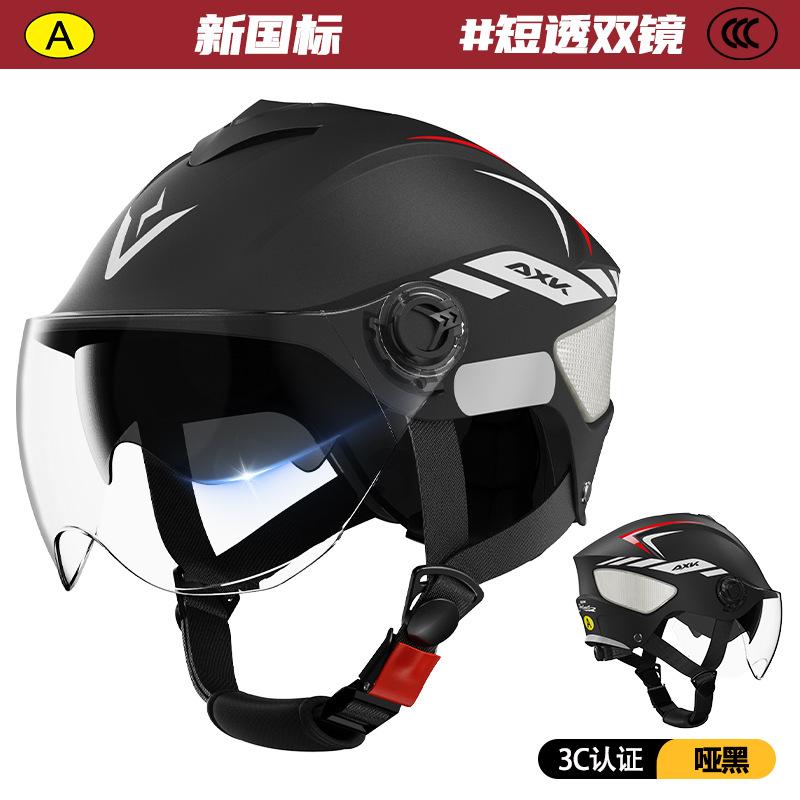 3C Certified Electric Motorcycle Helmet Men s Summer Sunscreen Universal in All Seasons