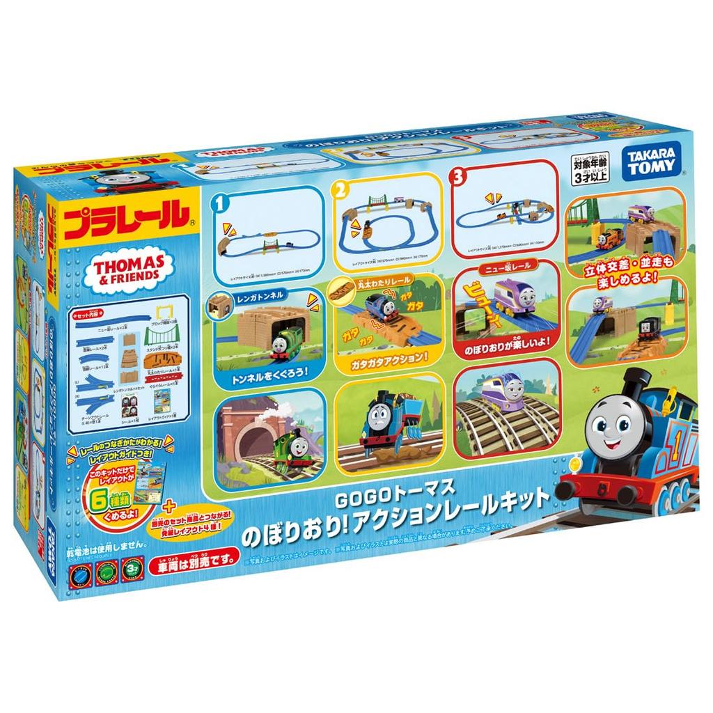 TAKARA TOMY Plarail Thomas GOGO Thomas Action Rail Kit Train Train Toy Ages Noboriori! 3+