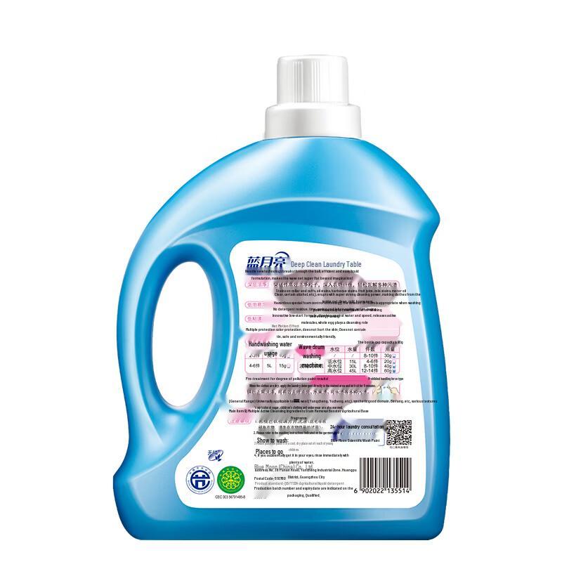Blue Moon Deep Clean Lavender Laundry Detergent