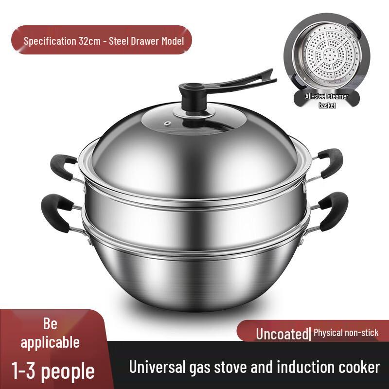 Zijin He s 32cm Refined Iron Flat-Bottom Wok Set