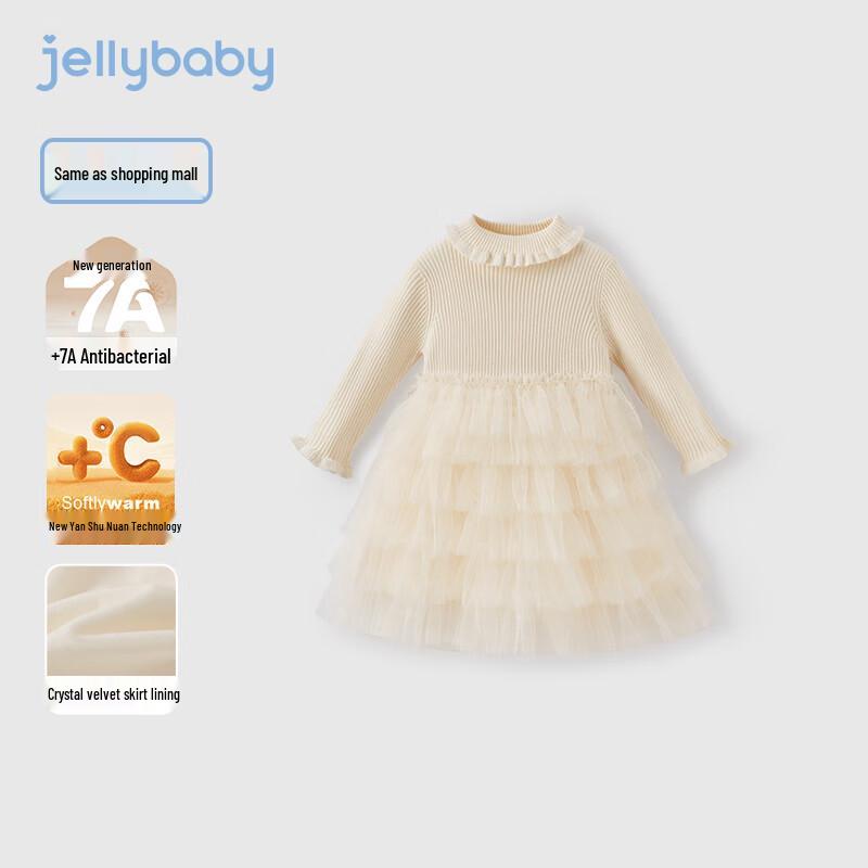 JELLYBABY Girls' Layered Fashion Cake Princess Knitted Dress