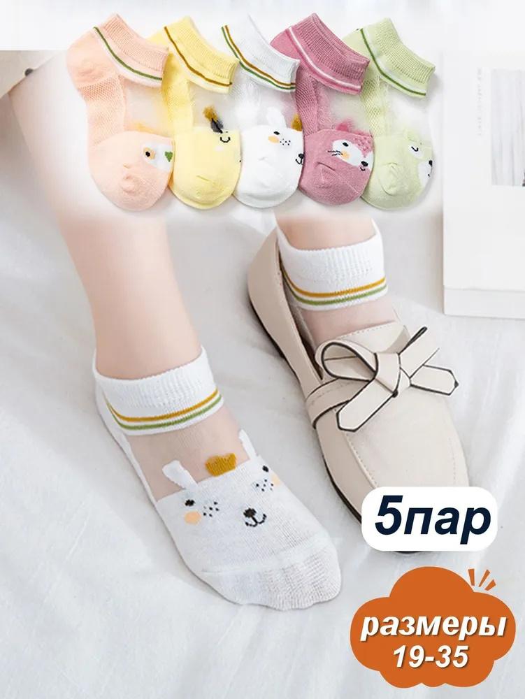 Children's Socks Cartoon Mesh Card Silk Super Cute No Stuffy Feet Breathable Ultra-thin Mid-tube