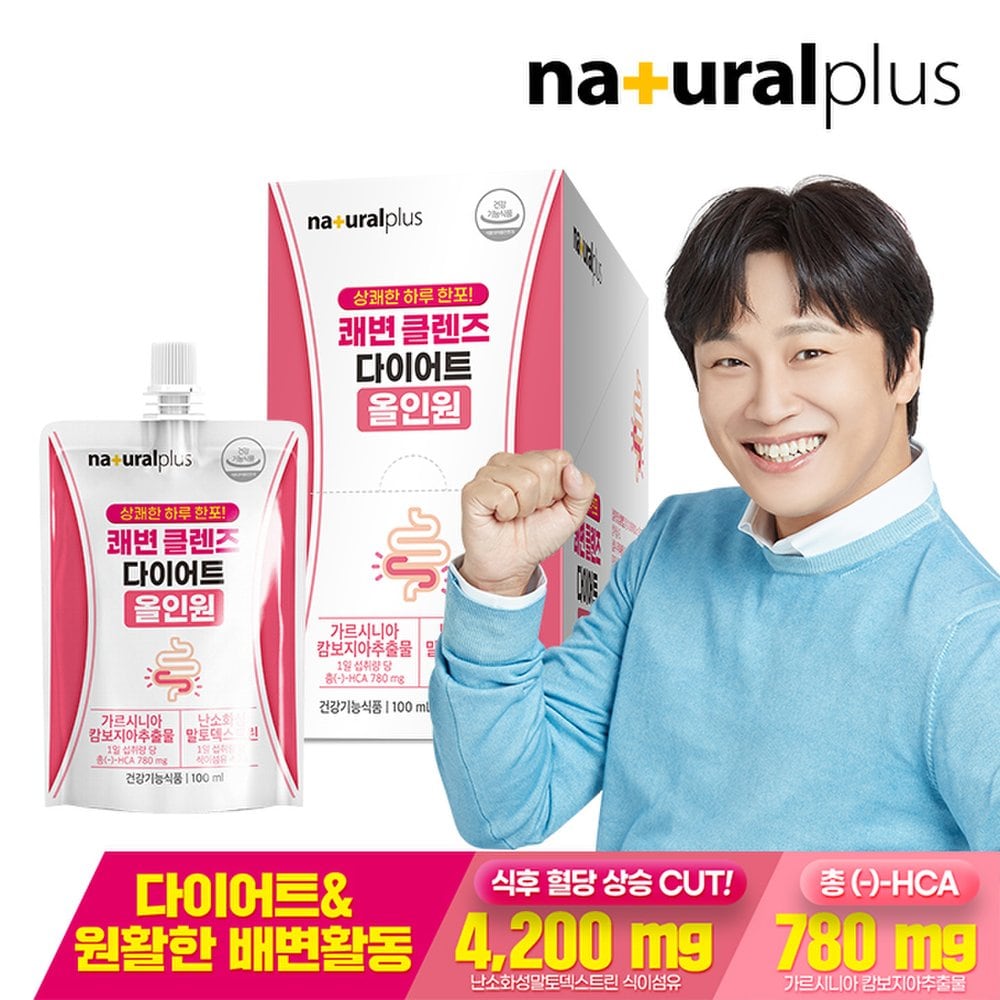 

Naturalplus Quick Bowel Cleanse Diet All-in-One 7-pack 1 Box / Dietary Fiber Garcinia for Smooth Bowel Movement