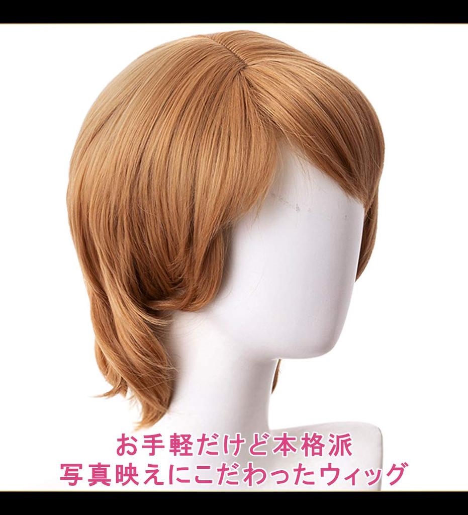 CaseEden Peruka Cosplay Frozen 2 Frozen2 Christophe Krótka Jasnobrązowa Biała Peruka Mercier Siatka Zestaw 2 szt.
