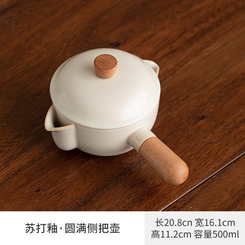 

500ml Sakura Pink Soda Glaze Full Round Side Handle Teapot Handmade Tea Infuser Pot Tea Maker Kettle With Strainer Teaset Gift