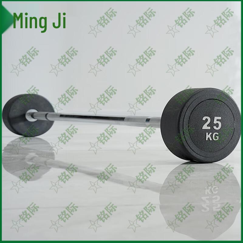 Mingji 100KG Barbell Set with Rack