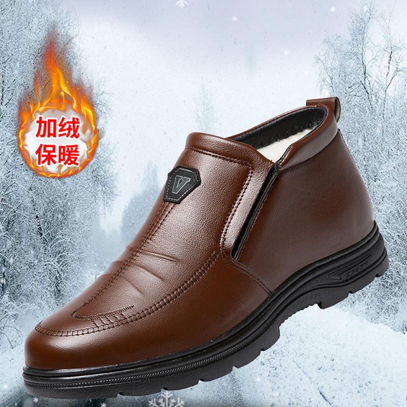 Buty bawełniane, zimowe buty śniegowe, pogrubiony polar, odporne na zimno, mocne, odporne na zużycie, antypoślizgowe buty skórzane