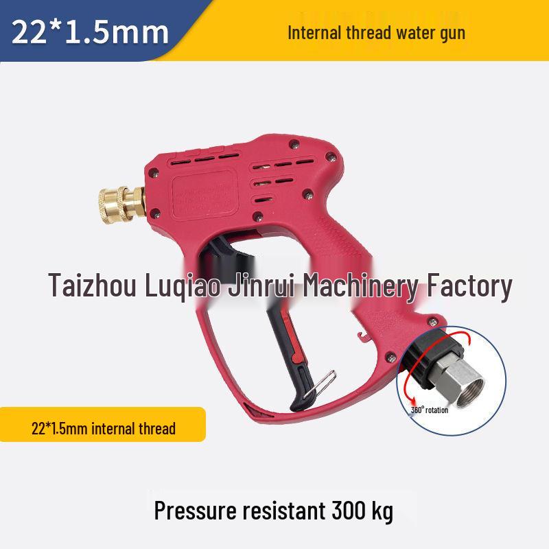 Stainless Steel High-Pressure Car Wash Water Gun with Anti-Tangle Design and Ceramic Valve, Pressure Resistant up to 350 kg.